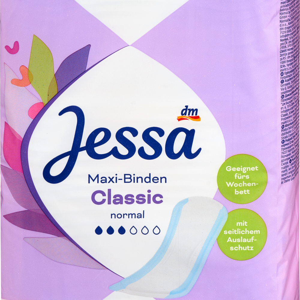 جيسا ماكسي فوط صحية كلاسيك عادي، 32 قطعة