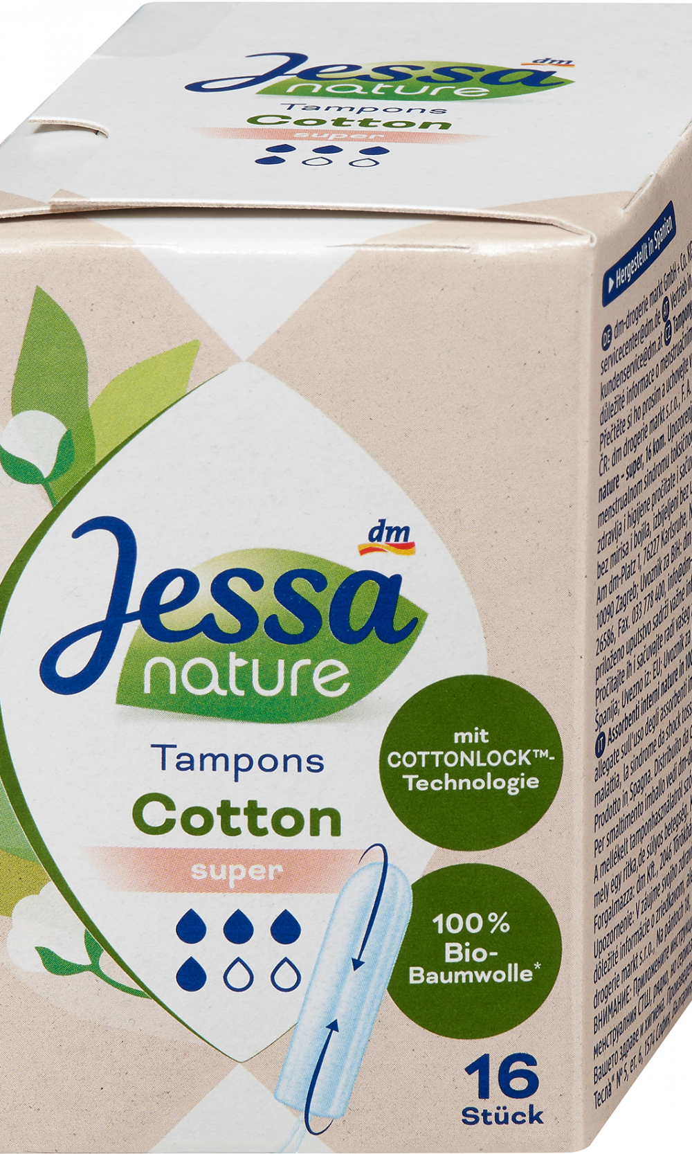 جيسا سدادات قطنية سوبر نتشيرت، 16 قطعة