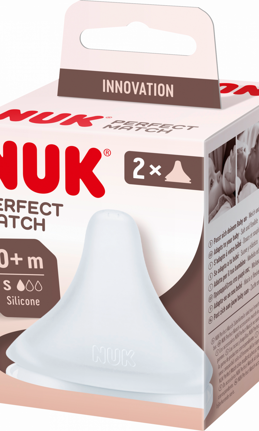 نوك حلمة بيرفكت ماتش سيليكون، مقاس S من 0 شهر، 2 قطعة