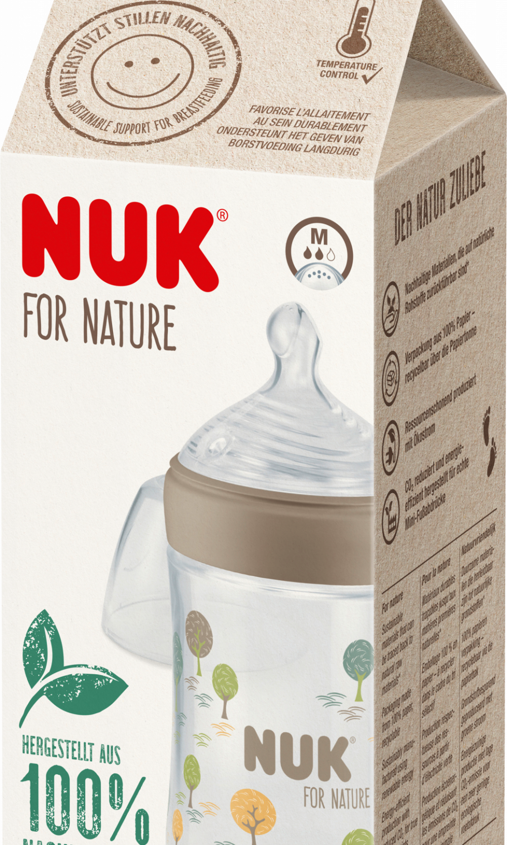 NUK زجاجة أطفال للطبيعة، بني، 0-6 أشهر، 260 مل، 1 قطعة