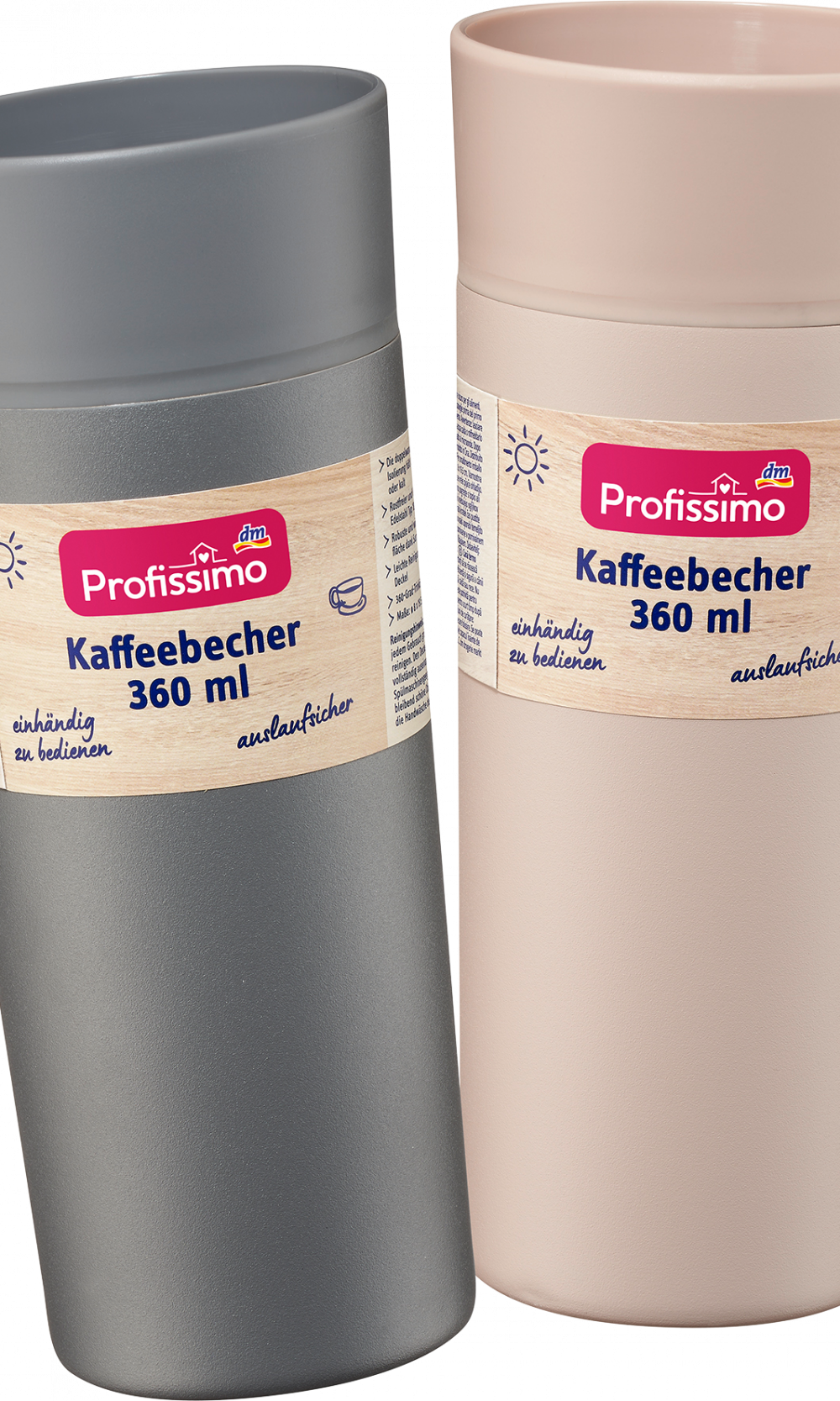 كوب قهوة بروفيسيمو، 360 مل