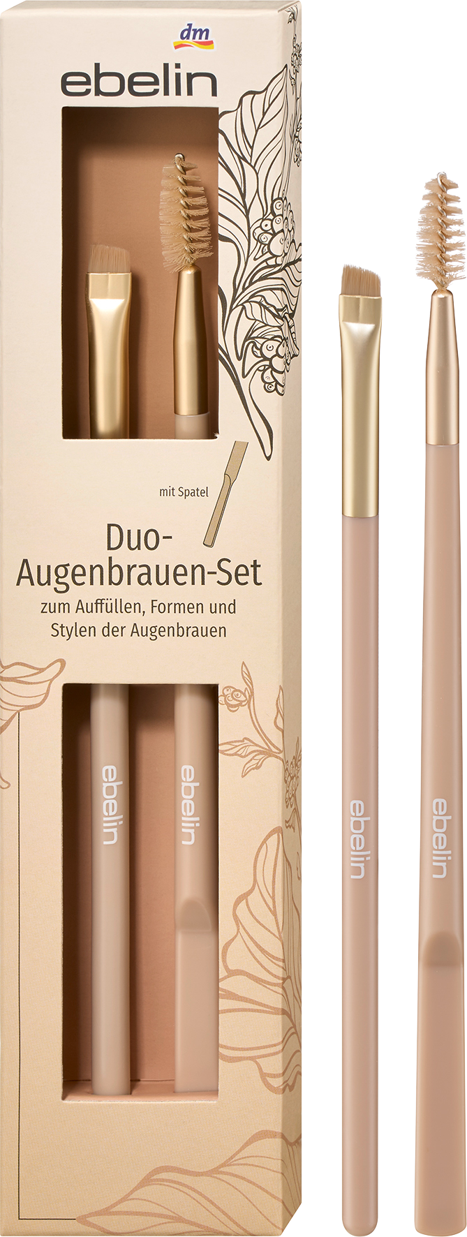 طقم فرش الحواجب من إيبلين ديو يحتوي على Coffeemazing Day 2 قطعة، 1 قطعة