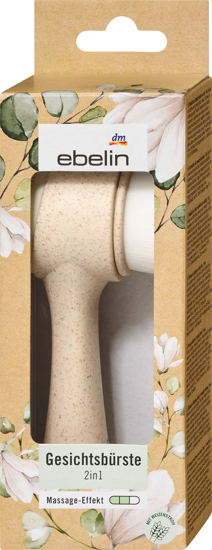 إيبلين فرشاة وجه 2n1، 1 قطعة