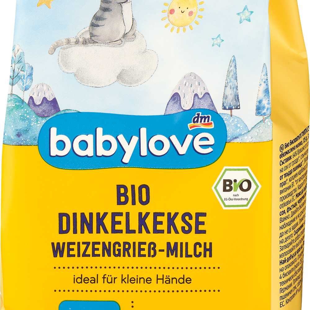 بيبي لوف بسكويت أطفال بسكويت حنطة قمح سميد حليب من 1 سنة, 125 جرام