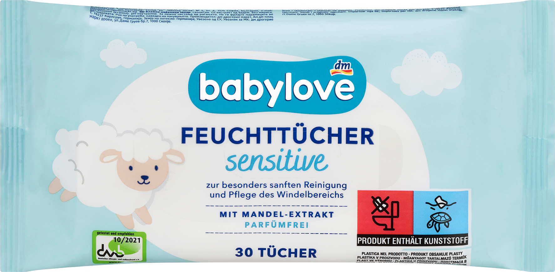 بيبي لوف مناديل مبللة حساسة، 30 قطعة