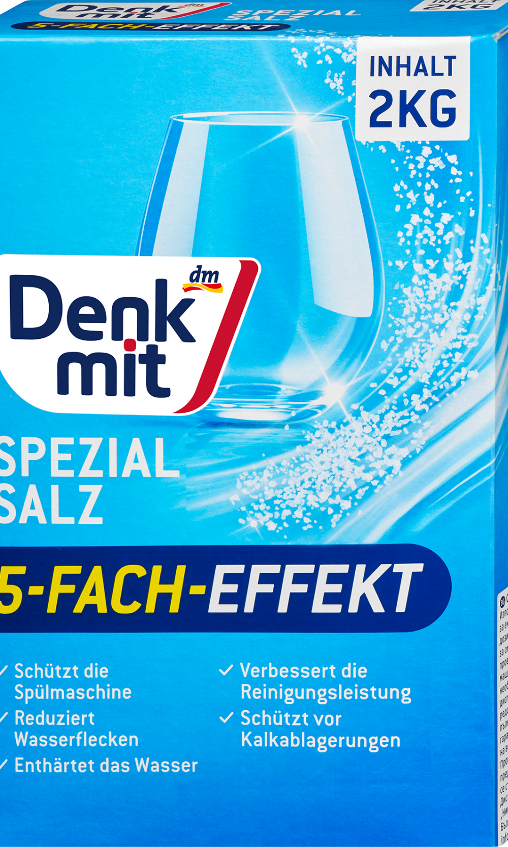 دنكميت ملح غسالة أطباق ملح خاص، 2 كيلو