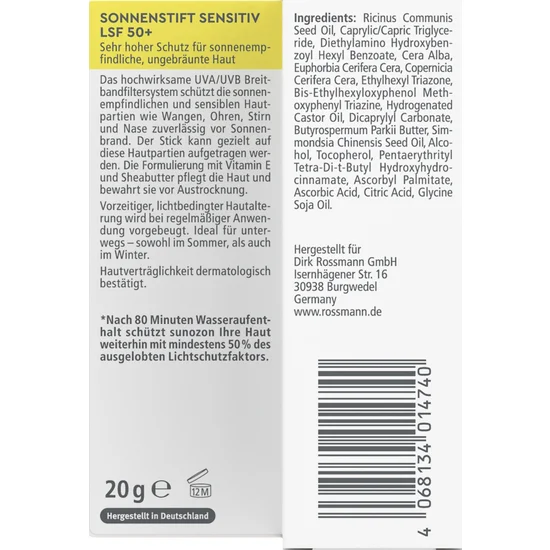 واقي الشمس SPF 50+ - Image 3