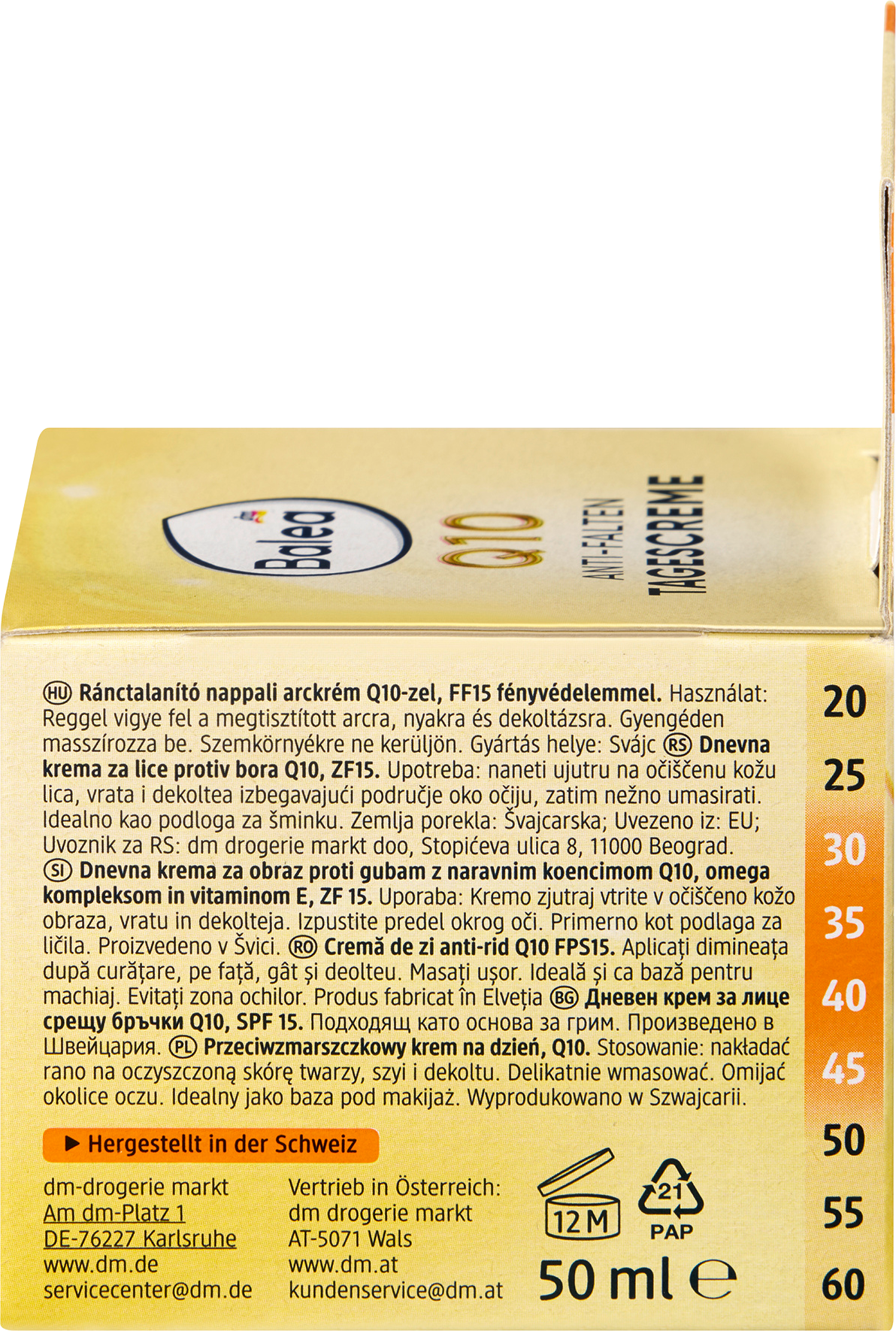 كريم باليا المضاد للتجاعيد للوجه مع عامل حماية من الشمس SPF 15، 50 مل - Image 4